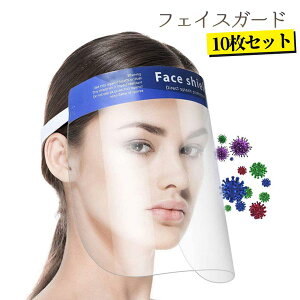 10Zbg tFCX}XN tFCXK[h tFCXV[h }XN 򖗖h~ Ɩp HX H e ACK[h S JԂ \h