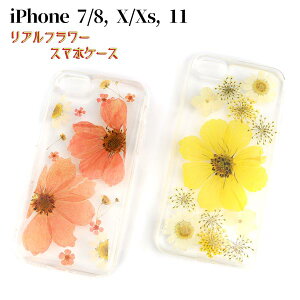 yyVSSΏۏi10OFFz ȃN[|zz 1000~|bL  Ԃт {̉ ACtHP[X  At[ iPhone7 8 iPhoneX XS iPhone11 Jo[ X}[gtH P[X X}z