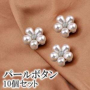 yyVSSΏۏi10OFFz ȃN[|zz p[{^ 10Zbg tFCNp[ rW[ t@bV {^  | nhCh ٖD  fB[X 