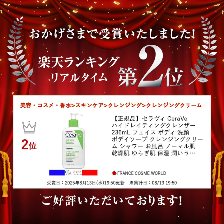 W*W様 大容量 セラヴィ フェイシャルクレンザー セット セラヴィ CeraVe フォーミング クレンザー 473ml 【あすつく
