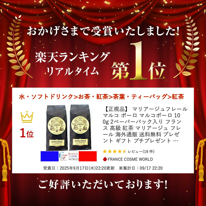 マルコ　ポートランジェ　おまけ付き 楽天市場】10%OFFクーポン ポー・ド・ランジェ ランジェリー