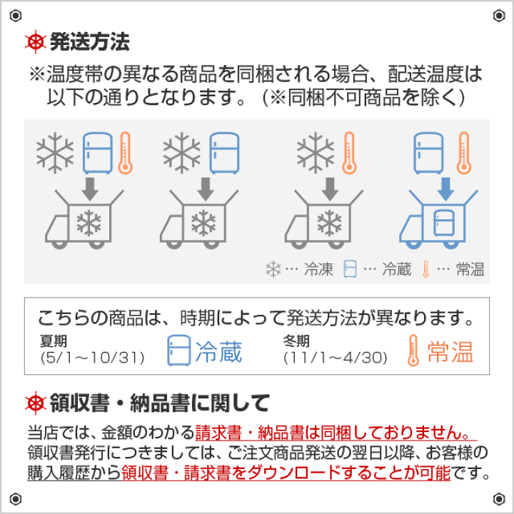 楽天市場】お歳暮 2025 ギフト スイーツ お菓子 フリーズドライ いちご