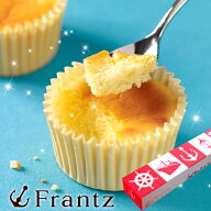 父の日 お中元 スイーツ ギフト お菓子 夏ギフト 洋菓子 プレゼント お取り寄せ 195週1位 76分で1000個完…
