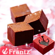 敬老の日 ギフト スイーツ チョコ お菓子 洋菓子 チョコレート おしゃれ 生チョコ プレゼント お取り寄せ…