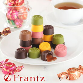 敬老の日 ギフト スイーツ チョコ お菓子 洋菓子 個包装 小分け プレゼント お取り寄せ 神戸居留地ボンボン6種アソート チョコレート 引き出物 ブライダル 内祝 お取り寄せスイーツ 神戸フランツ 残暑見舞い