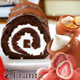 母の日 お菓子 ギフト スイーツ チョコ プリン 誕生日 洋菓子 プレゼント お取り寄せ ケーキ ロールケーキ 生チョコロール・プレーンと壷プリンとセレブショコラのセット神戸セレクション認定 お取り寄せスイーツ 壺 wd26セレブショコラ