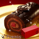 バレンタイン チョコ スイーツ お菓子 2022 ギフト ロールケーキ神戸ザッハロール【誕生日ケーキ 内祝 内祝い お取り…