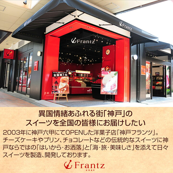 楽天市場】敬老の日 ギフト プレゼント スイーツ 2022 お菓子 プリン 高級【季節限定 数量限定】神戸魔法の壷プリン(R)・マンゴー4個入【神戸壺プリン 神戸壷プリン 内祝い お取り寄せスイーツ 洋菓子 壺プリン】 : 神戸フランツ スイーツ&ギフト 楽天市場】敬老の日 ギフト プレゼント スイーツ 2022 お菓子 プリン 高級【季節限定 数量限定】神戸魔法の壷プリン(R)・マンゴー4個入【神戸壺プリン 神戸壷プリン 内祝い お取り寄せスイーツ 洋菓子 壺プリン】 : 神戸フランツ スイーツ&ギフト