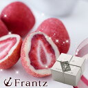 ホワイトデー お返し 2026 おしゃれ お菓子 ギフト スイーツ いちご 洋菓子 プレゼント お取り寄せ 数量限定 ホワイト…