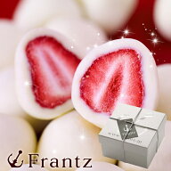 ホワイトデー ギフト チョコレート お返し お菓子 チョコ おしゃれ スイーツ いちご イチゴ 苺 洋菓子 プ…