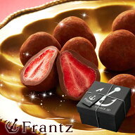 ホワイトデー ギフト チョコレート お返し お菓子 チョコ おしゃれ スイーツ いちご イチゴ 苺 洋菓子 プ…