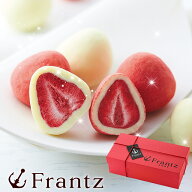ホワイトデー ギフト チョコレート お返し お菓子 チョコ おしゃれ スイーツ いちご イチゴ 苺 洋菓子 プ…