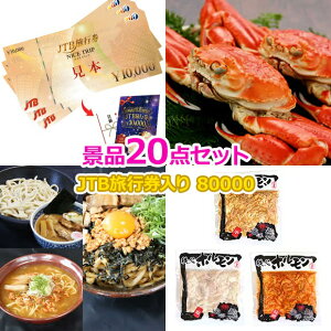 rS ii Zbg yECOs JTBs3~80,000~20_Zbgz iiZbg YN rSii  񎟉 I St Ry StRy  Ղ Cxg