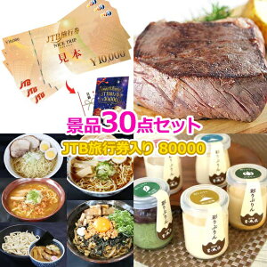 rS ii Zbg yECOs JTBs3~80,000~30_Zbgz iiZbg YN rSii  񎟉 I St Ry StRy  Ղ Cxg