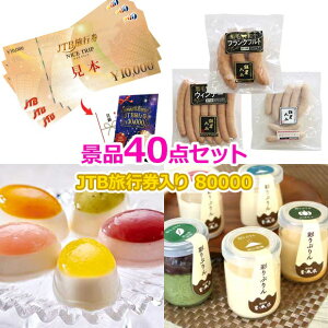 rS ii Zbg yECOs JTBs3~80,000~40_Zbgz iiZbg YN rSii  񎟉 I St Ry StRy  Ղ Cxg