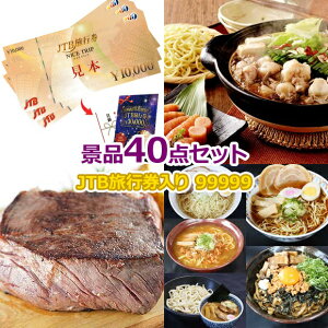 rS ii Zbg yECOs JTBs3~99,999~40_Zbgz iiZbg YN rSii  񎟉 I St Ry StRy  Ղ Cxg