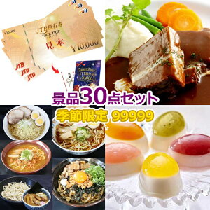 rS ii Zbg yYNXyVii ECOs JTBs30_Zbgz iiZbg YN rSii  񎟉 I St Ry StRy  Ղ 