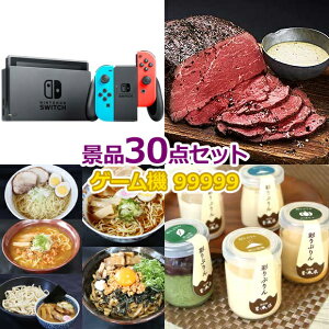 rS ii Zbg yCVSwitch99,999~30_Zbgz iiZbg YN rSii  񎟉 I St Ry StRy  Ղ Cxg