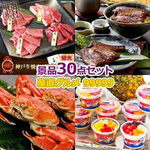 �r���S �i�i ������ �񎟉� �i�i�Z�b�g �y�ژ^������ A3�p�l���t 99,999�~ 30�_�Z�b�g�z �S���t�R���y �i�i ���I�� �i�i �V�N�� �i�i �C�x���g �i�i