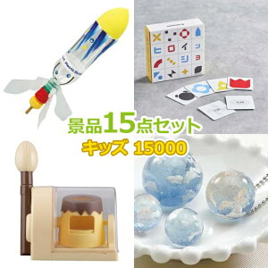 qp rS ii Zbg yqlLbYii15000~15_Zbgz q  ii q  ߋ j̎q ̎q w v[g Ղ  