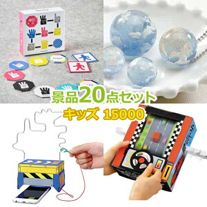 qp rS ii Zbg yqlLbYii15000~20_Zbgz q  ii q  ߋ j̎q ̎q w v[g Ղ  