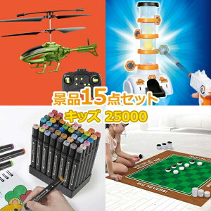 qp rS ii Zbg yqlLbYii25000~15_Zbgz q  ii q  ߋ j̎q ̎q w v[g Ղ  