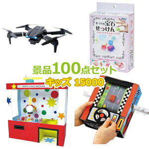 qp rS ii Zbg yqlLbYii15000~100_Zbgz q  ii q  ߋ j̎q ̎q w v[g Ղ  