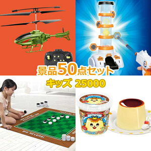 qp rS ii Zbg yqlLbYii25000~50_Zbgz q  ii q  ߋ j̎q ̎q w v[g Ղ  