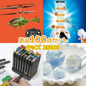 qp rS ii Zbg yqlLbYii25000~100_Zbgz q  ii q  ߋ j̎q ̎q w v[g Ղ  