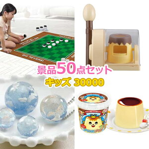 qp rS ii Zbg yqlLbYii30000~50_Zbgz q  ii q  ߋ j̎q ̎q w v[g Ղ  