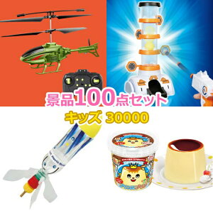 qp rS ii Zbg yqlLbYii30000~100_Zbgz q  ii q  ߋ j̎q ̎q w v[g Ղ  