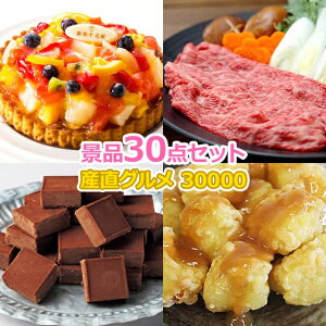 rS ii Zbg yژ^EA3plz 30000~30_CZbg iiZbg YN rSii  񎟉 I St Ry StRy  Ղ Cxg