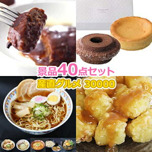 rS ii Zbg yژ^EA3plz 30000~40_CZbg iiZbg YN rSii  񎟉 I St Ry StRy  Ղ Cxg