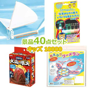 qp rS ii Zbg yqlLbYii10000~40_Zbgz q  ii q  ߋ j̎q ̎q w v[g Ղ  