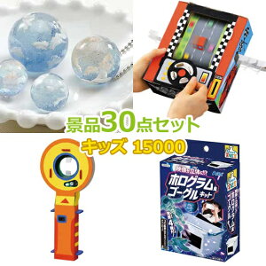 qp rS ii Zbg yqlLbYii15000~30_Zbgz q  ii q  ߋ j̎q ̎q w v[g Ղ  