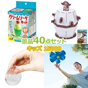 qp rS ii Zbg yqlLbYii15000~40_Zbgz q  ii q  ߋ j̎q ̎q w v[g Ղ  