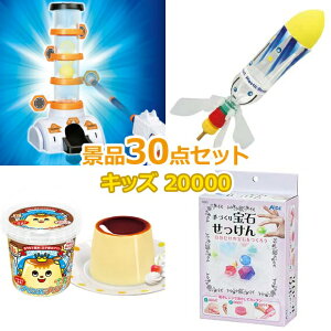 qp rS ii Zbg yqlLbYii20000~30_Zbgz q  ii q  ߋ j̎q ̎q w v[g Ղ  