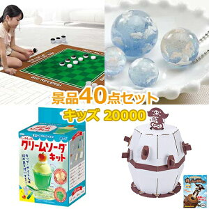 qp rS ii Zbg yqlLbYii20000~40_Zbgz q  ii q  ߋ j̎q ̎q w v[g Ղ  