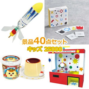 qp rS ii Zbg yqlLbYii25000~40_Zbgz q  ii q  ߋ j̎q ̎q w v[g Ղ  