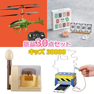 qp rS ii Zbg yqlLbYii30000~30_Zbgz q  ii q  ߋ j̎q ̎q w v[g Ղ  