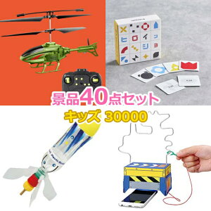 qp rS ii Zbg yqlLbYii30000~40_Zbgz q  ii q  ߋ j̎q ̎q w v[g Ղ  