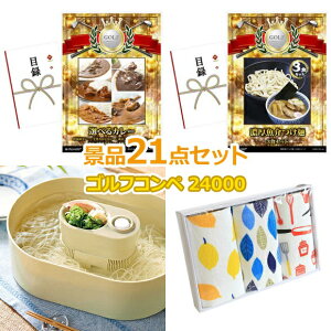 StRy ii yStRy24000~ii21_{RyObYCZbg RytbO  V[ tz iiZbg Ryii StRyii StRyܕi lC  \