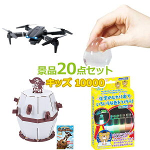 qp rS ii Zbg yqlLbYii10000~20_Zbgz q  ii q  ߋ j̎q ̎q w v[g Ղ  