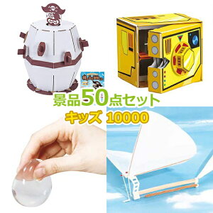 qp rS ii Zbg yqlLbYii10000~50_Zbgz q  ii q  ߋ j̎q ̎q w v[g Ղ  