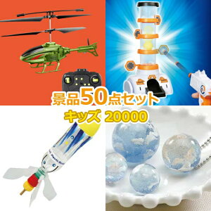 qp rS ii Zbg yqlLbYii20000~50_Zbgz q  ii q  ߋ j̎q ̎q w v[g Ղ  