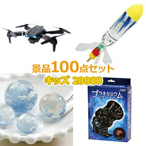 qp rS ii Zbg yqlLbYii20000~100_Zbgz q  ii q  ߋ j̎q ̎q w v[g Ղ  