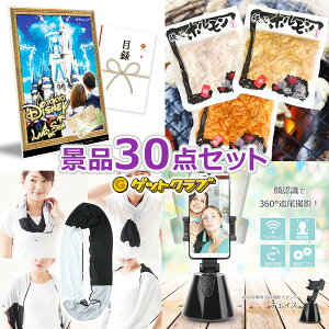 rS ii Zbg yJTBsōsIfBYj[horV[55,000~30_Zbgz iiZbg YN rSii  񎟉 I St Ry StRy  Ղ Cx