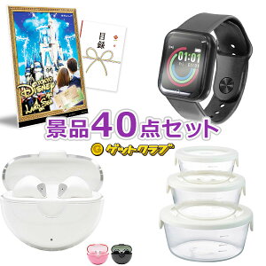 rS ii Zbg yJTBsōsIfBYj[horV[55,000~40_Zbgz iiZbg YN rSii  񎟉 I St Ry StRy  Ղ Cx