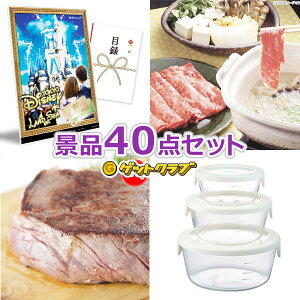 rS ii Zbg yJTBsōsIfBYj[horV[70,000~40_Zbgz iiZbg YN rSii  񎟉 I St Ry StRy  Ղ Cx