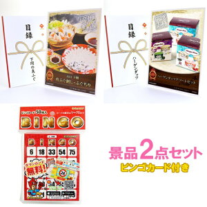 rS ii yNApl ژ^`Pbg 2_Zbg[ӂEn[Q_bc]rSJ[htzA4pl ژ^ rSii OMtg plt YN  񎟉 I St Ry